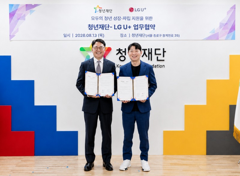 이철훈 LG유플러스 커뮤니케이션센터장(부사장, 왼쪽)과 오창석 청년재단 이사장이 13일 서울 종로구 청년재단 본부에서 진행된 협약식에서 기념 사진을 찍고 있다. 사진=LG유플러스