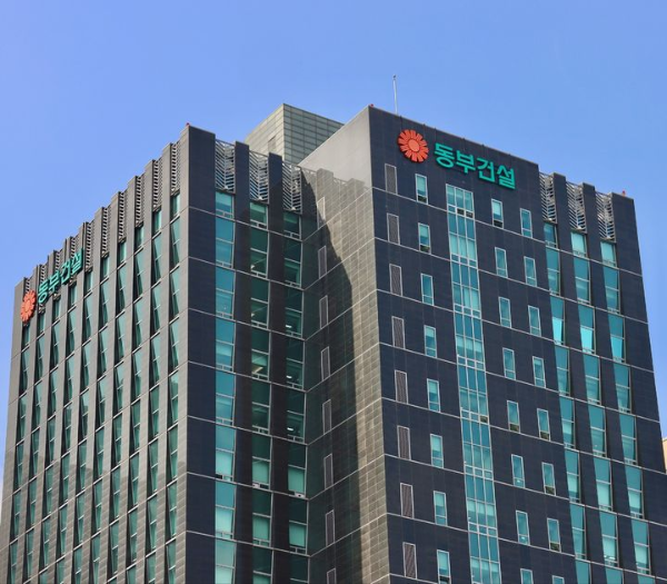 동부건설 본사/동부건설