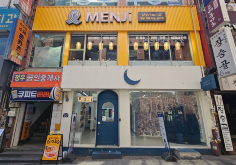 사진제공=본아이에프