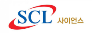 SCL사이언스, 상반기 영업흑자 전환…매출 116% 증가