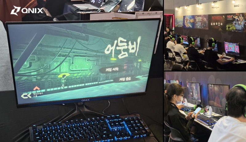 사진제공=큐닉스