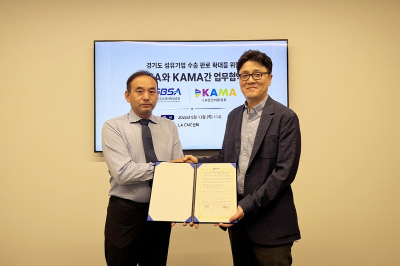 LA 한인의류협회(KAMA)와 업무협약 체결 모습. /경과원
