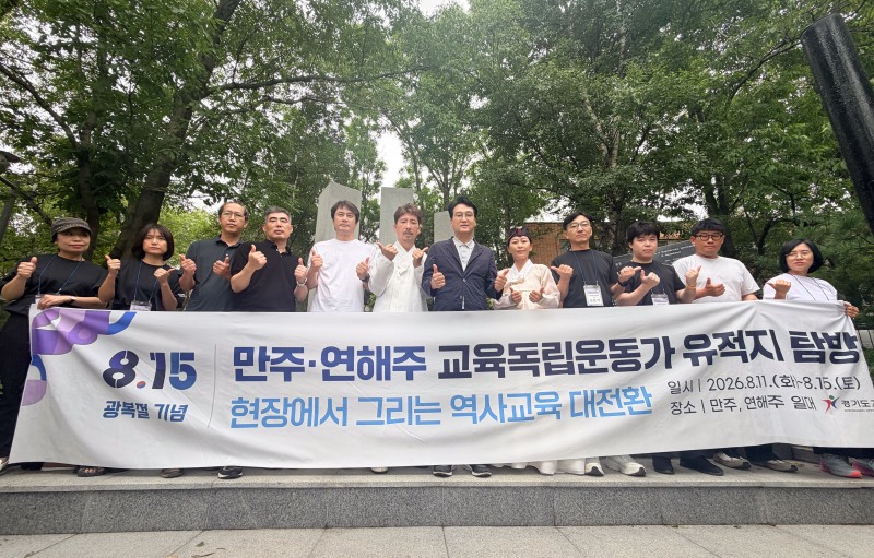 /경기도교육청