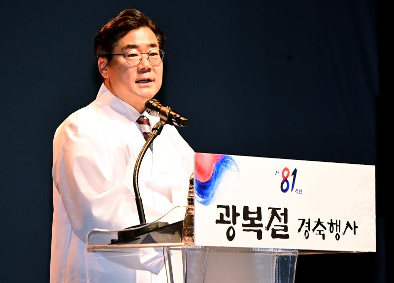 박찬대 인천시장이 15일 인천문화예술회관에서 열린 '제81주년 광복절 경축행사'에서 경축사를 하고 있다./인천시