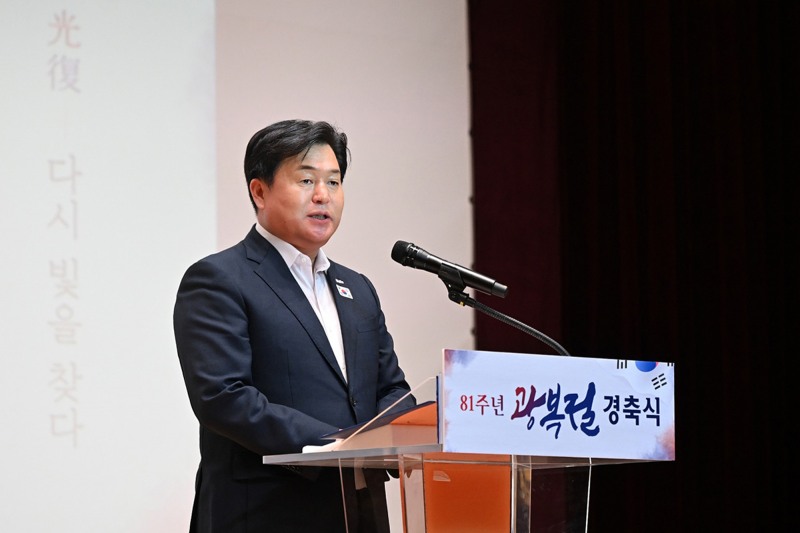 15일 시청 늠내홀에서 열린 제81주년 광복절 경축식 행사에서 임병택 시흥시장이 기념사를 낭독하고 있다./시흥시