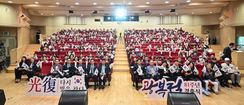 광복절 경축식 행사 참가자들이 태극기를 들고 기념촬영을 하고 있다. /시흥시