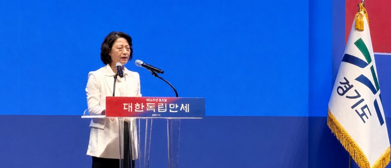 추미애 경기도지사의 광복절 경축사 모습. /유튜브 캡처