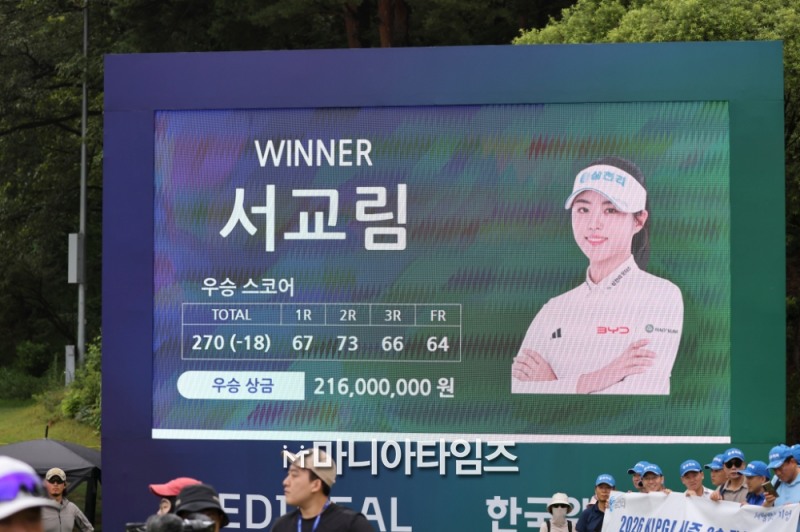 /마니아타임즈 손진현 기자
