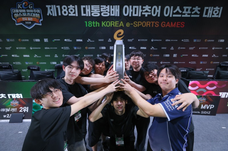 제18회 대통령배 KeG 종합 우승을 차지한 부산광역시(사진=한국e스포츠협회 제공)