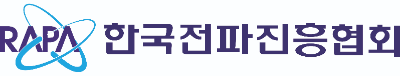 한국전파진흥협회, 토스와 ICT 분야 실무형 인재양성 업무협약 체결