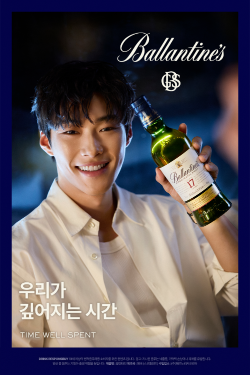 발렌타인, 현빈·우도환 함께한 새 브랜드 캠페인 공개