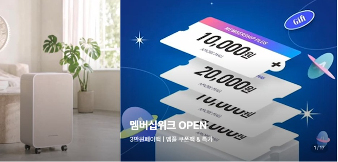 아모레퍼시픽. 사진=아모레퍼시픽 홈페이지