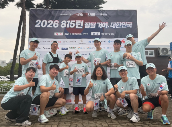 유니드 임직원들의 ‘815런’ 단체 사진(사진제공=유니드)
