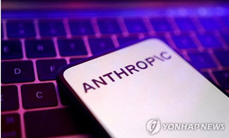 앤트로픽의 올해 연환산 매출이 경쟁업체인 오픈AI의 1.5배에 달할 것이라고 블룸버그통신이 17일(현지시간) 보도했다. 사진=로이터통신, 연합뉴스
