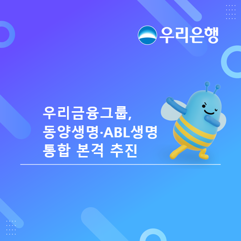 /우리금융그룹