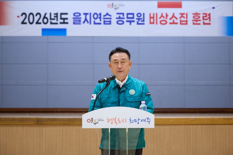 이충우 여주시장이 을지연습 공무원 비상소집에서 훈시를 하고있다. /여주시