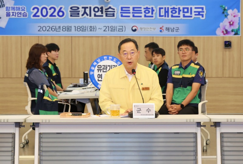 명현관 해남군수 (사진제공=해남군)