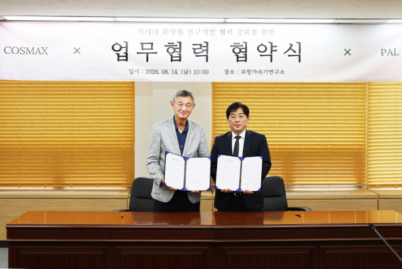 지난 14일 포항가속기연구소에서 열린 MOU 체결식에서 이경수 코스맥스그룹 회장(왼쪽)과 김재영 포항가속기연구소 소장이 기념촬영을 하고 있다.