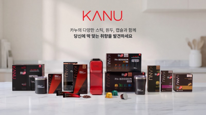 동서식품, 2026 카누 바리스타 챔피언십 브랜드 캠페인 시작