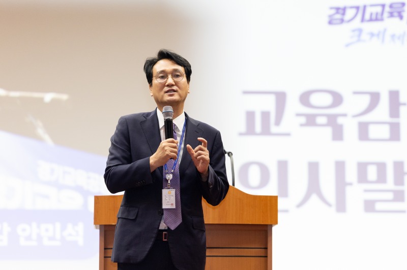 안민석 경기도교육감이 18일 교권보호전담관 연수 현장에서 인사말 하고있다. /경기도교육청