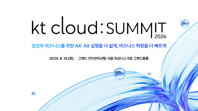 kt cloud summit 2026 홍보 이미지. 사진=KT
