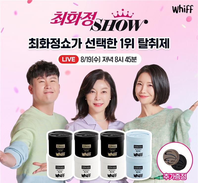 사진제공=위프코리아