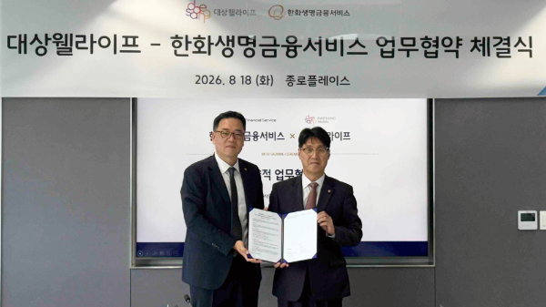 대상웰라이프 서훈교 대표이사(왼쪽)와 한화생명금융서비스 최승영 대표이사