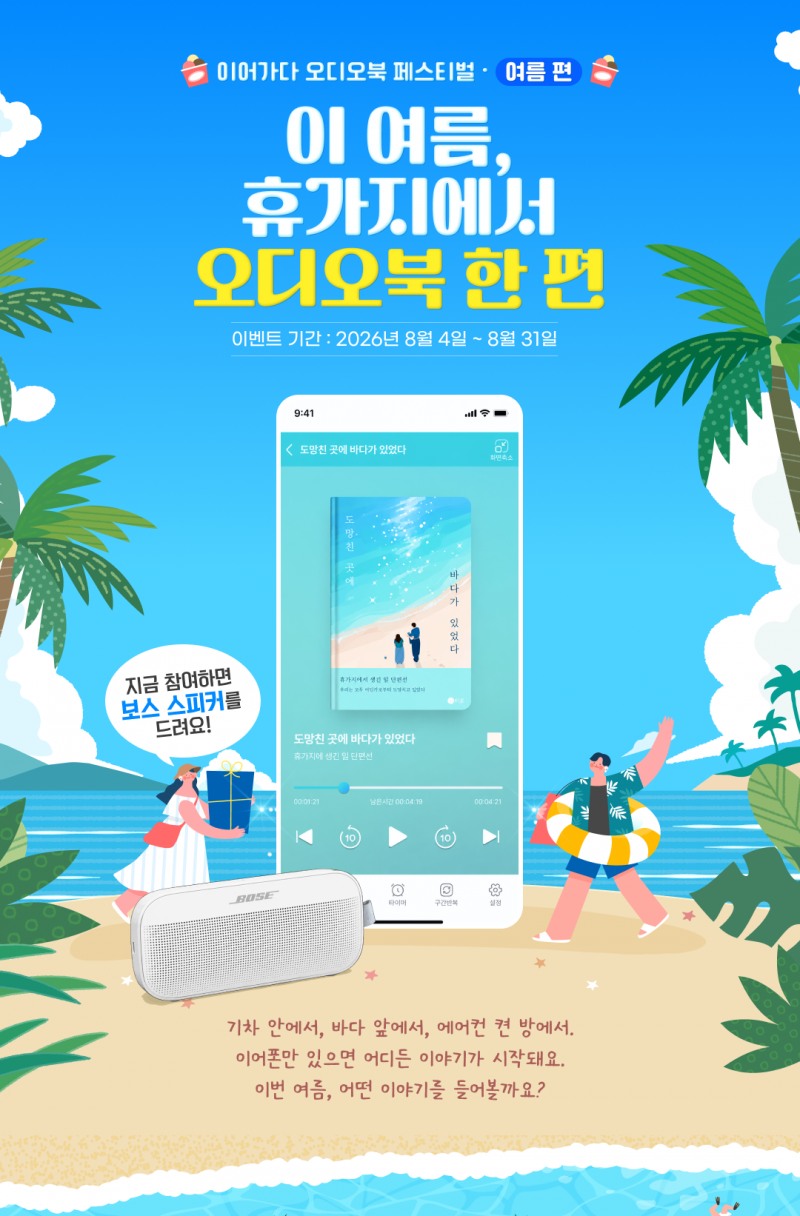 사진제공=부커스