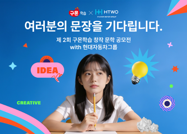 출처: 생성형 AI로 제작된 이미지
