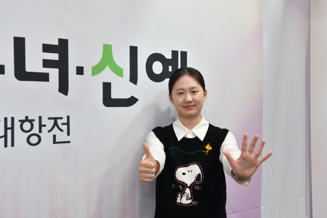 김은지 / 사진=한국기원 제공. 연합뉴스