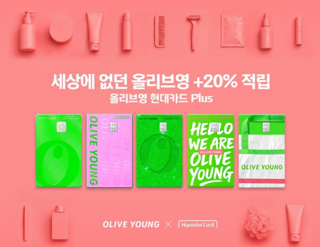 자료=올리브영 제공