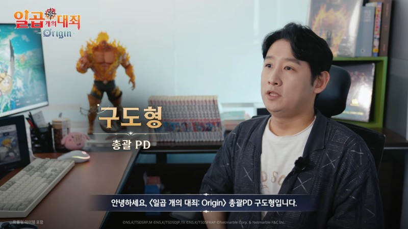 (출처='일곱 개의 대죄: 오리진' 공식 유튜브).
