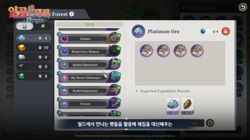 (출처='일곱 개의 대죄: 오리진' 공식 유튜브).
