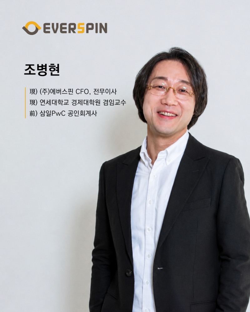 에버스핀, "수익성·해외 성과 동시 달성"