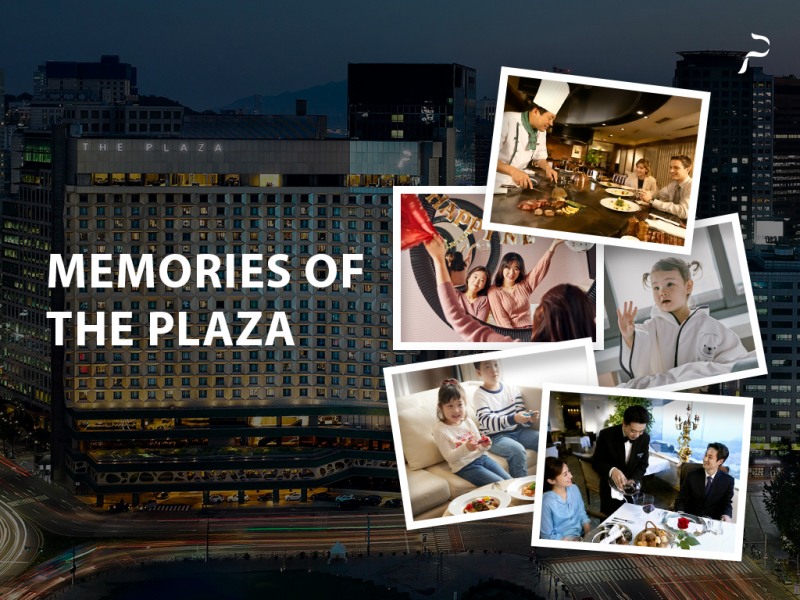 더 플라자 고객 감사 이벤트 ‘Memories of THE PLAZA’