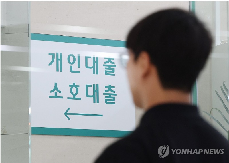 2분기 우리나라 가계부채 규모가 사상 처음으로 2000조원을 돌파했다고 한국은행이 19일 밝혔다. 사진=연합뉴스