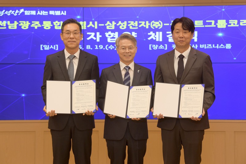 (왼쪽부터)삼성전자 DA사업부장 김철기 부사장, 민형배 전남광주통합특별시장, 플랙트그룹코리아 임성택 대표(삼성전자 DA사업부 HVAC사업팀장)/삼성전자