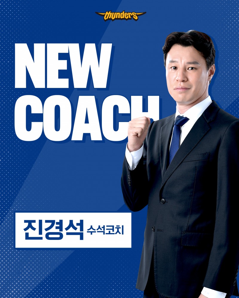 진경석 신임 삼성 수석코치. / 사진=연합뉴스