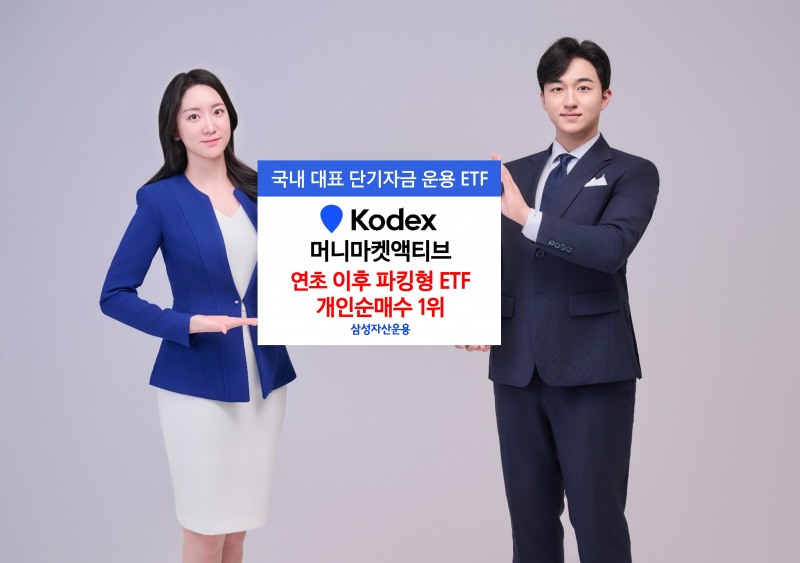/삼성자산운용