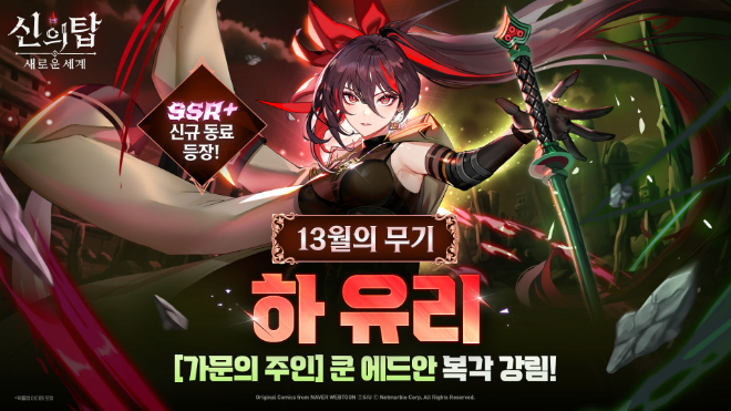 이미지 = 넷마블