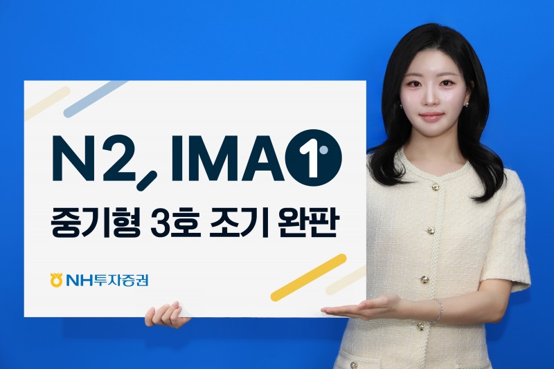 /NH투자증권