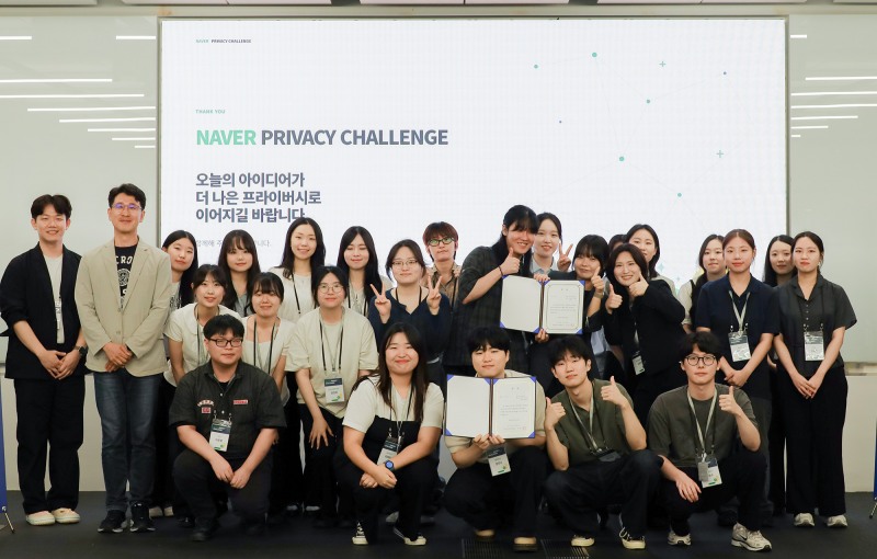 이진규 네이버 개인정보보호책임자(CPO, 왼쪽 두 번째)와 ‘네이버 프라이버시 챌린지’ 본선 진출 10개 팀이 18일 네이버 1784 사옥에서 기념 촬영을 하고 있다.사진=네이버