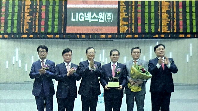 2015년 10월 2일 한국거래소에서 열린 LIG넥스원 유가증권 신규 상장 기념 행사에서 참석자들이 기념촬영을 하고 있다. 사진= LIG D&A