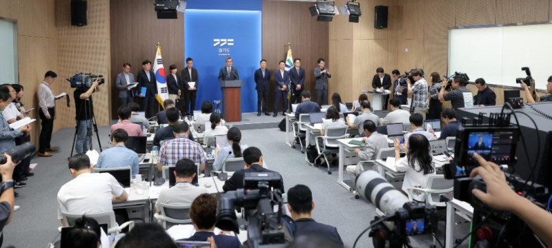 기자회견 모습. /경기도