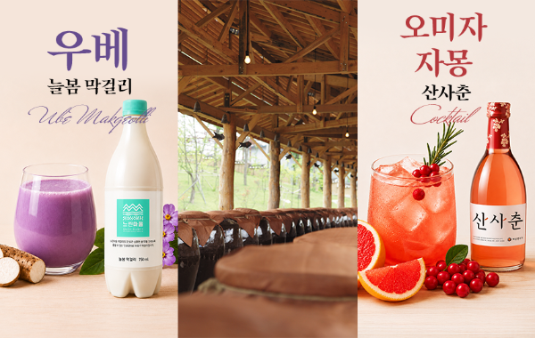 배상면주가, ‘느린마을 산사원의 여름’ 프로그램 운영