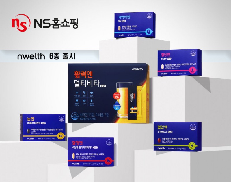 /NS홈쇼핑