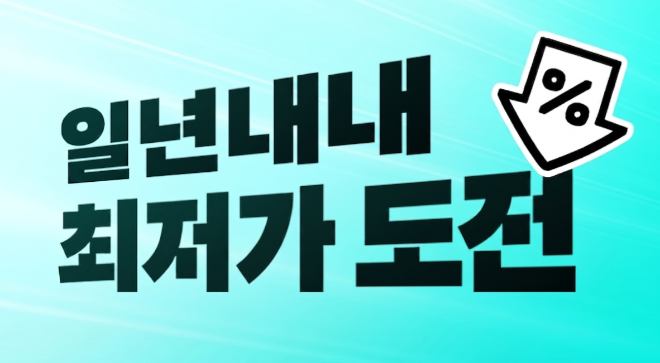 자료=배민B마트 제공