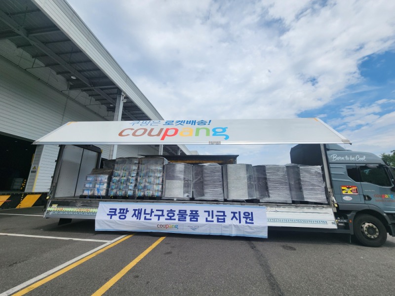쿠팡, 거제 집중호우 피해 이재민에 희망박스 200세트 긴급 지원