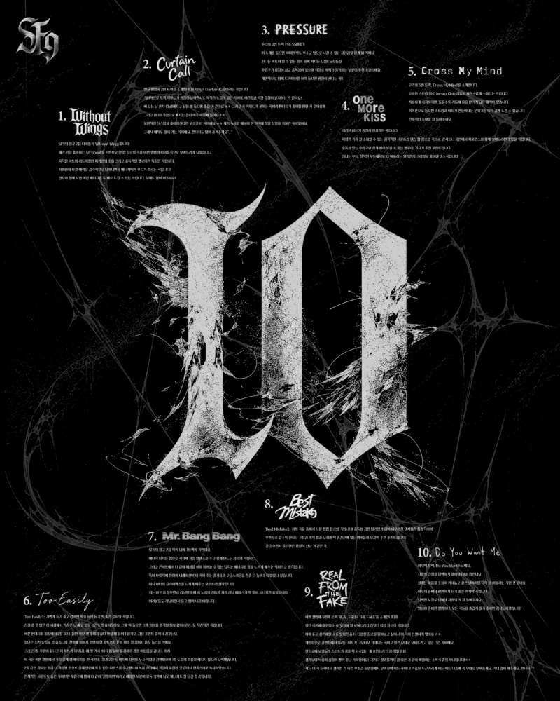 SF9, 정규 2집 리스닝 가이드 공개