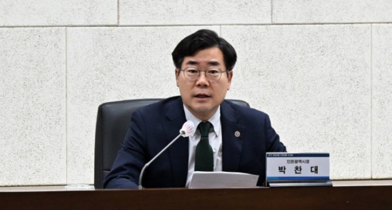 박찬대 인천시장이 20일 시청 영상회의실에서 열린 '군·구 건의사항 추진상황 보고회'에서 실·국장들과 추진상황을 점검하고 있다. /인천시